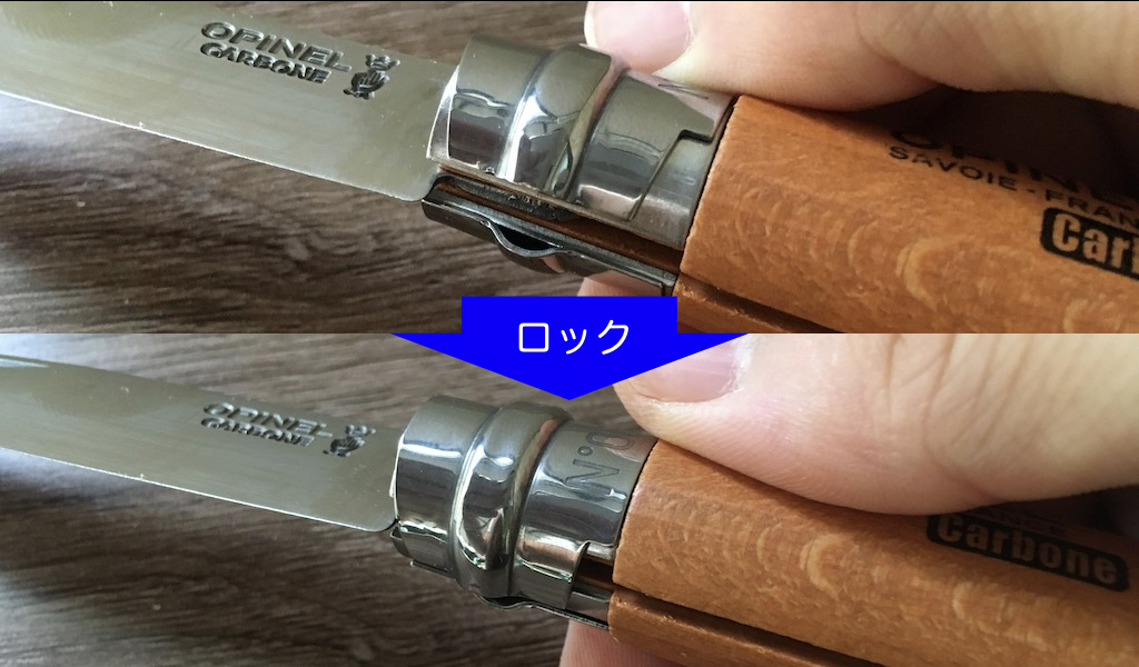 opinel carbon#8