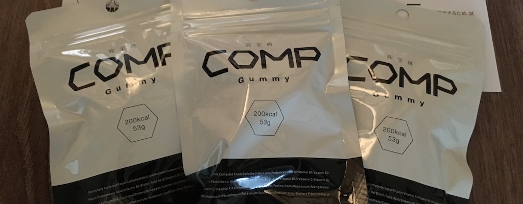 comp gummy